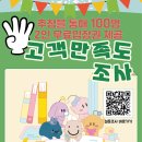 대전월드컵경기장 2층 이미지