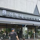 국수나무부송점 | 김형제 고기의철학 익산부송점 직접 고기구워주는 친절한 맛집| 탱글한 갈비살이 일품, 진저하이볼 강추