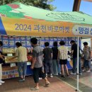 뽑기마켓 이미지