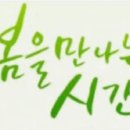 클로버 공인중개사사무소 이미지