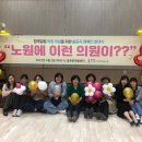 마을의원 이미지