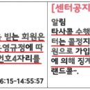 충주시개인택시지부 이미지