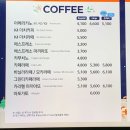 달콤커피종로그룹점 이미지