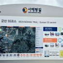 월명동 진포해양공원