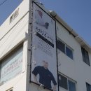 금사역 3번출구 이미지