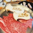 소설 정육식당 이미지