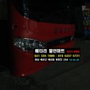 홍성배터리마트 이미지