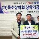 ㈜광주에너지 이미지