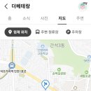 주식회사 더스트릿