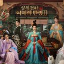 카페 CEO의탄생 루리웹게임뉴스