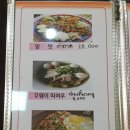 란셉수자이 이미지