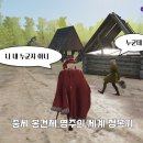 원로드테크 | [매너 로드] 리뷰