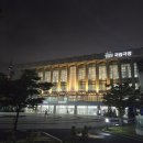 이태웅 | 해오름극장 시야, 사자의 서 공연 사인 후기