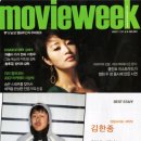 한종