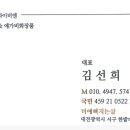 더예뻐지는샵 - 노원구 동일로195길 7 | 더예뻐지는샵