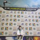 국가대표 탑 태권도장 이미지