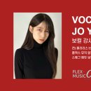 멘토음악학원 이미지