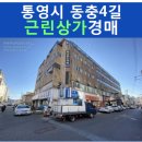 동충4길 이미지