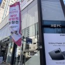 서면전자랜드 | 부산 전자랜드 대연점 혼수가전 견적공유