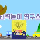 한국행동교육훈련단