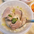 체육관로 24(청호빌딩 앞) | 양산국밥 맛집 추천 석산 송백국밥