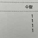 고피자 세종다정점