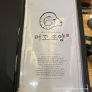 머꼬또양