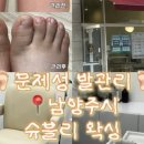 경춘로1350번길1 이미지