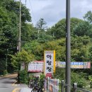 아람장 | [서울/우이동] 서울에서 가기좋은 계곡물놀이와 백숙 "아람장"(강북구 우이동/북한산우이역)🏊‍♂️🏊‍♂️
