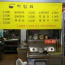 언양국시랑 이미지