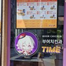 부어치킨 세곡점 이미지
