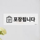 오리네식당 이미지