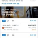 포트에비뉴 이미지