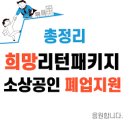 나날 행정사사무소 이미지