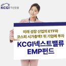 넥스트벨류 이미지