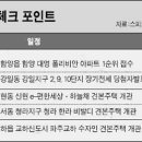 (주)대영종합건설 이미지