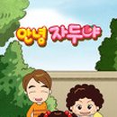 꼴통 - 영등포구 경인로 843 | 꼴통
