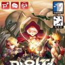 뽑기마왕 이미지