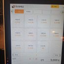 한식뷔페궁 이미지