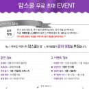 놀부전 이미지