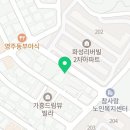 꿈을담은고로케 이미지