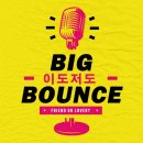 이도저도 이미지