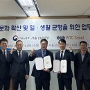 더블유티씨 시민일보