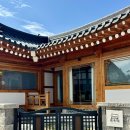 휴우일 | 경주 아기랑 숙소:: 한옥 독채 휴우당(아기용품 완비)