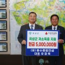(유)전남건설