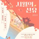 선유공방