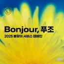 대한카서비스센타 이미지