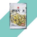 한일 이미지