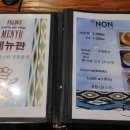 우즈베키스탄식당 티스토리