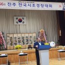 김길수축사 이미지